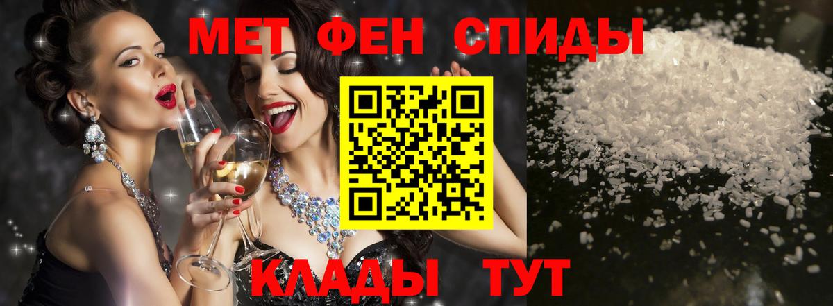 Alpha PVP Луховицы