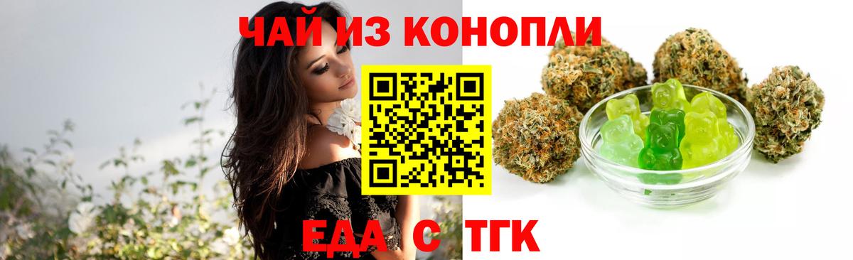 Луховицы  Cannafood конопля  Вход с VPN 