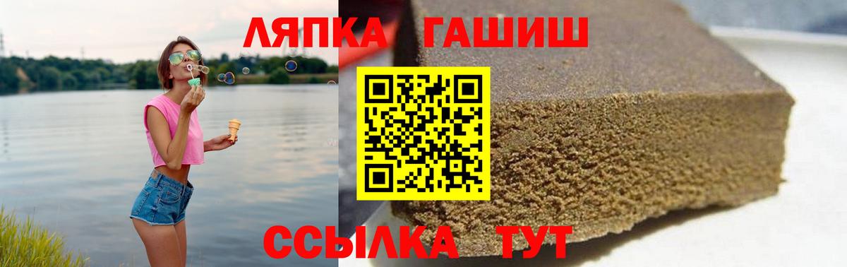 Гашиш хэш Луховицы