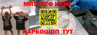 мдма Когалым