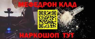 метамфетамин Ковров