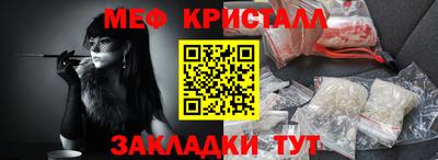 мдма Когалым
