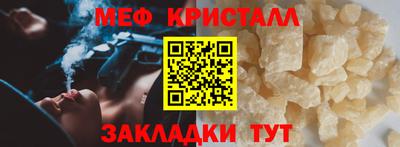 метамфетамин Ковров