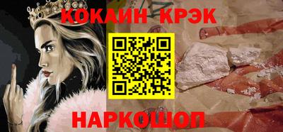 эйфоретик Коломна