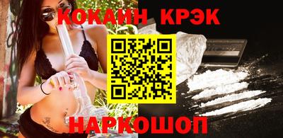 эйфоретик Коломна
