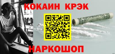 метамфетамин Ковров