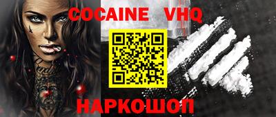 эйфоретик Коломна