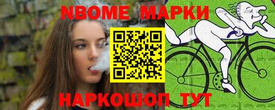 эйфоретик Коломна