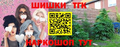 эйфоретик Коломна