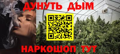 эйфоретик Коломна