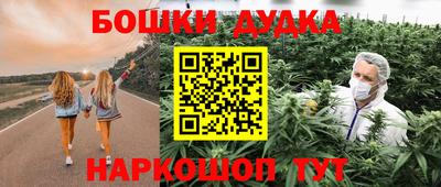 эйфоретик Коломна