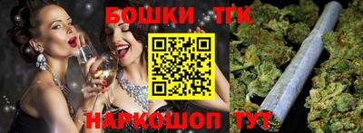 эйфоретик Коломна