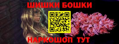метамфетамин Ковров