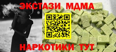 метамфетамин Ковров