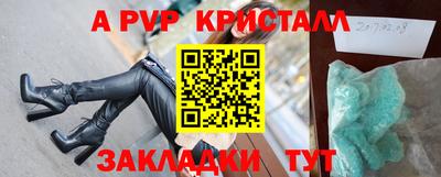 гашик Красноармейск