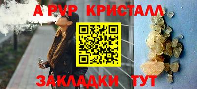 метамфетамин Ковров