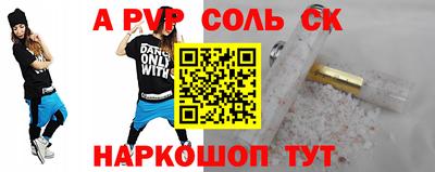 эйфоретик Коломна