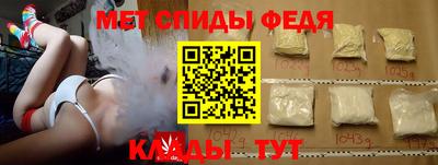 метамфетамин Ковров