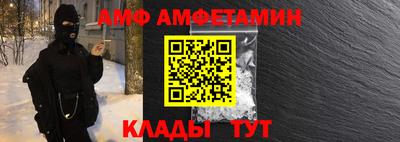 метамфетамин Ковров