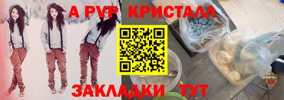 амф Котовск
