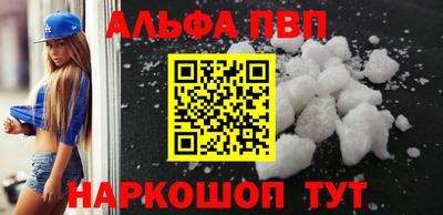 метамфетамин Ковров