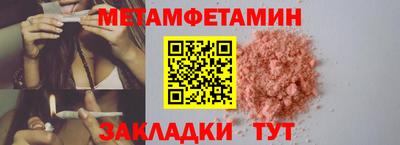 метамфетамин Ковров