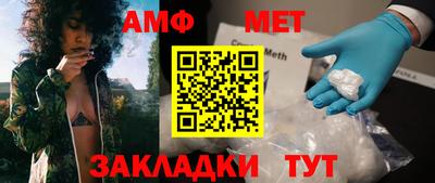 эйфоретик Коломна