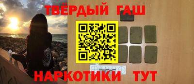 метамфетамин Ковров