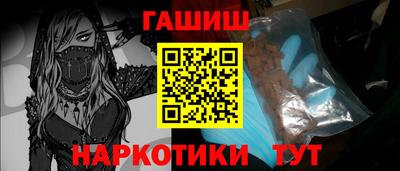 метамфетамин Ковров