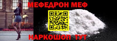 мдма Когалым