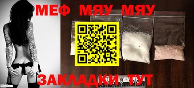 метамфетамин Ковров