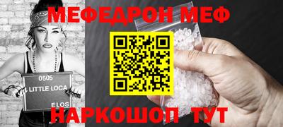 эйфоретик Коломна