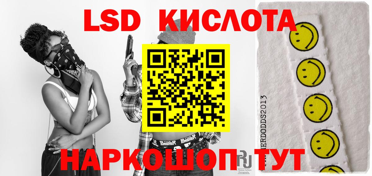Лсд 25 экстази ecstasy Луховицы