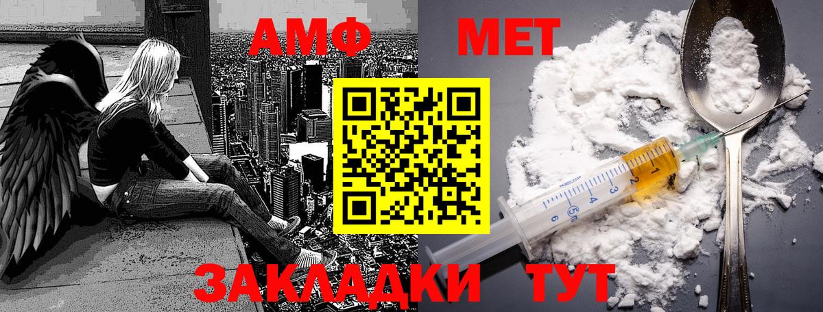 МЕТАМФЕТАМИН мет  Вход с VPN  МЕТАМФЕТАМИН мет  Луховицы 