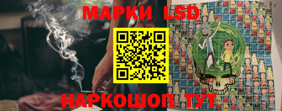 Луховицы  Марки N-bome 1500мкг  Вход с VPN 
