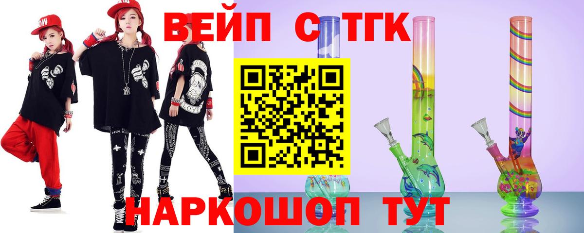Дистиллят ТГК жижа  OMG ССЫЛКА  Луховицы  Вход с VPN 